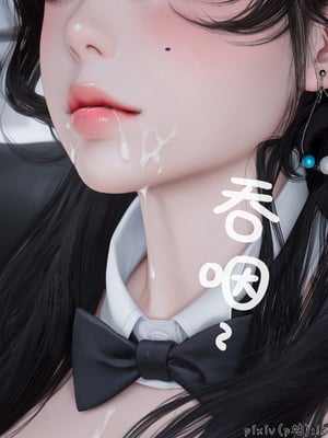 [ikuu]魔丝淫毒01_082