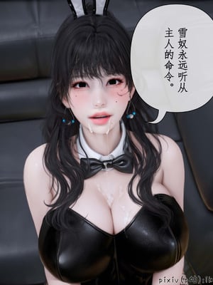 [ikuu]魔丝淫毒01_083