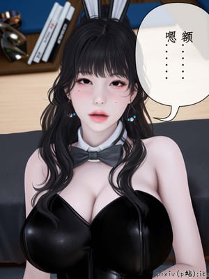 [ikuu]魔丝淫毒02_003