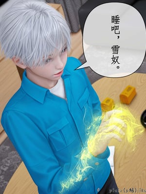 [ikuu]魔丝淫毒02_035