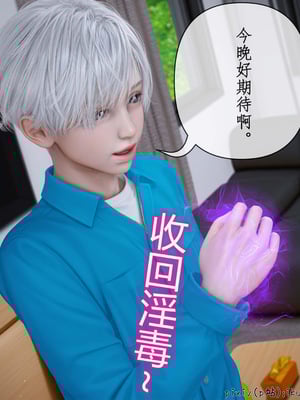 [ikuu]魔丝淫毒02_037