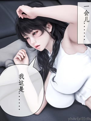 [ikuu]魔丝淫毒02_038
