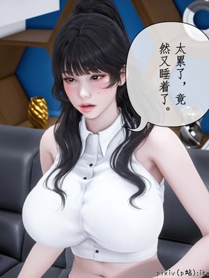 [ikuu]魔丝淫毒02_039