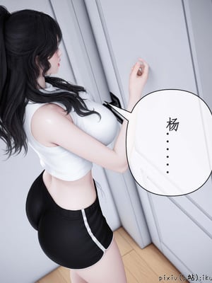 [ikuu]魔丝淫毒02_043