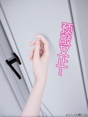 [ikuu]魔丝淫毒02_044