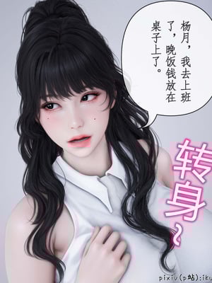 [ikuu]魔丝淫毒02_045