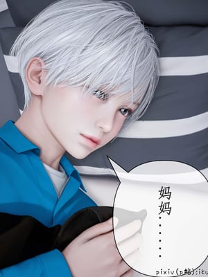 [ikuu]魔丝淫毒02_047