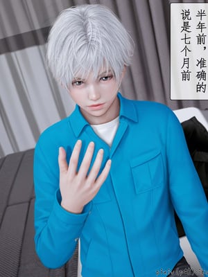 [ikuu]魔丝淫毒02_048