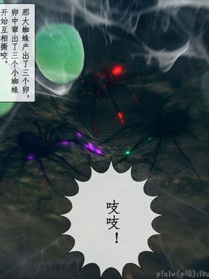 [ikuu]魔丝淫毒02_052