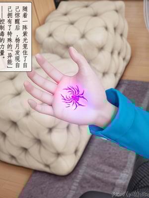 [ikuu]魔丝淫毒02_054