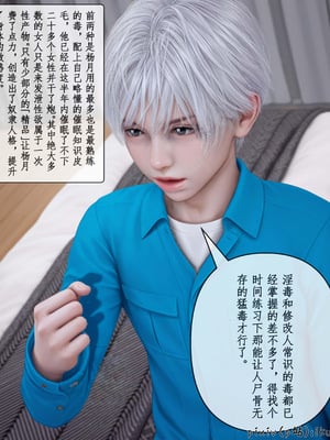 [ikuu]魔丝淫毒02_055