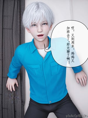 [ikuu]魔丝淫毒02_057