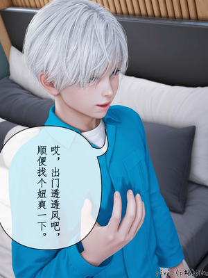 [ikuu]魔丝淫毒02_058