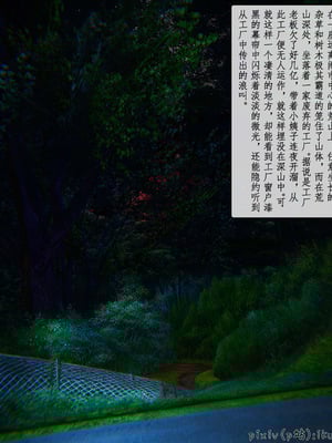 [ikuu]魔丝淫毒02_059