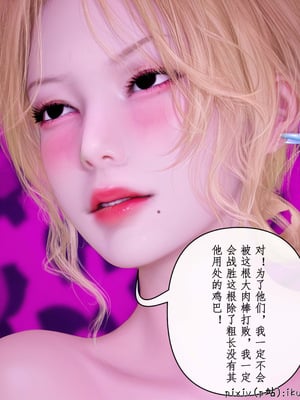 [ikuu]魔丝淫毒02_067