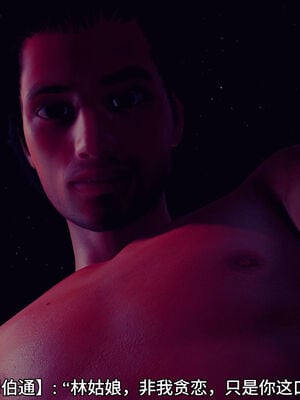 [dicki]神雕外传_黃蓉篇1.2_036