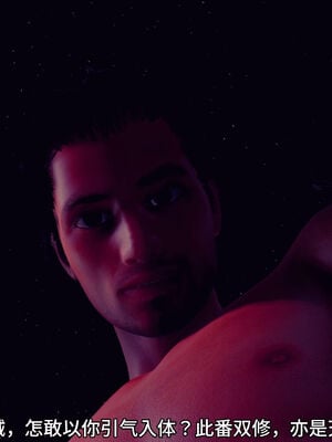 [dicki]神雕外传_黃蓉篇1.2_040