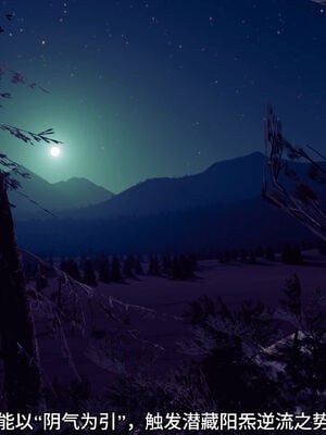 [dicki]神雕外传_黃蓉篇1.2_088