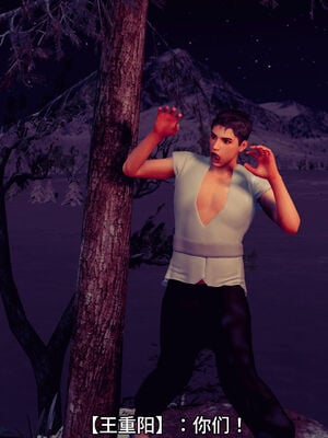 [dicki]神雕外传_黃蓉篇1.2_089