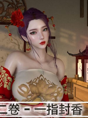 [dicki]神雕外传_黃蓉篇1.2_093