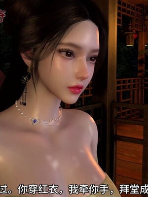 [dicki]神雕外传_黃蓉篇2.1_006