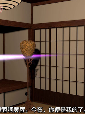 [dicki]神雕外传_黃蓉篇2.1_041