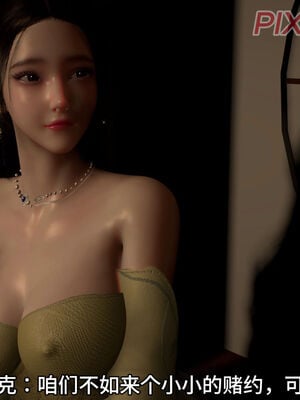 [dicki]神雕外传_黃蓉篇2.1_051