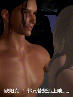 [dicki]神雕外传_黃蓉篇3.1_011