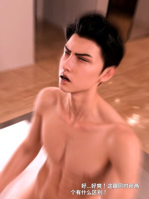 [zerone]催眠系统07_017