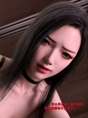 [zerone]催眠系统07_060