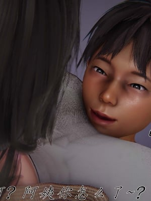 [见人就打]催眠乱伦系统04_010