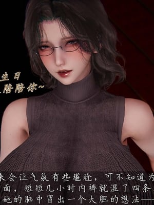 [见人就打]催眠乱伦系统04_019