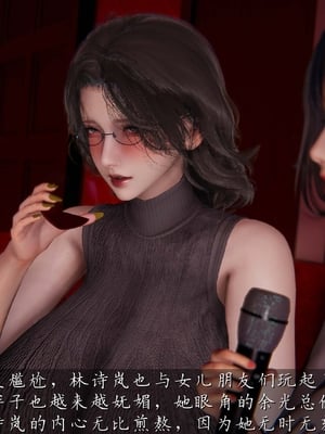 [见人就打]催眠乱伦系统04_020