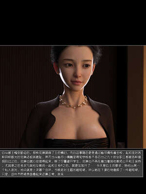 [wuming] 绿母控 19_003