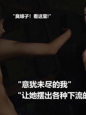 [A轮]短篇-催眠器_028