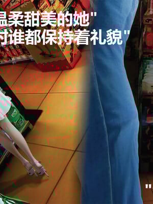 [A轮]短篇-催眠器_031