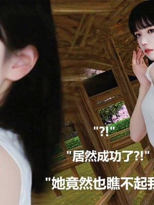 [A轮]短篇-催眠器_032