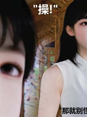 [A轮]短篇-催眠器_033