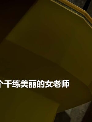 [A轮]短篇-催眠器_049