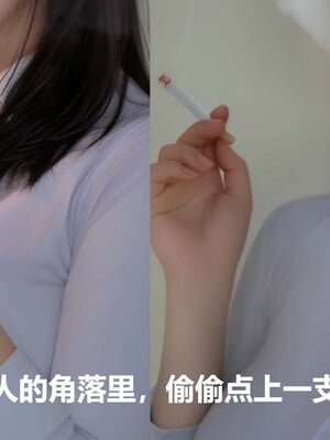 [A轮]短篇-催眠器_050