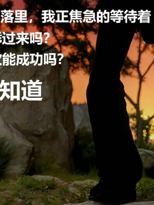 [A轮]短篇-催眠器_054