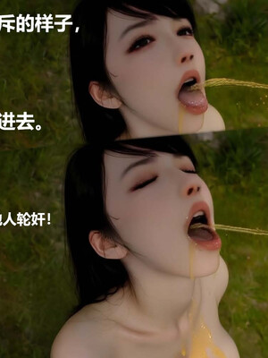 [A轮]短篇-催眠器_081