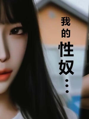 [A轮]短篇-催眠器_091