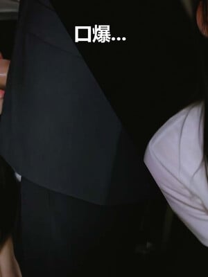 [A轮]短篇-催眠器_093