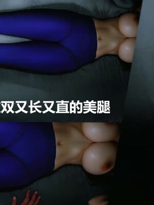 [A轮]短篇-催眠器_111