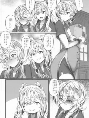 (C107) [翔玄亭 (久遠)] みねかる (艦隊これくしょん -艦これ-)_05_hjax