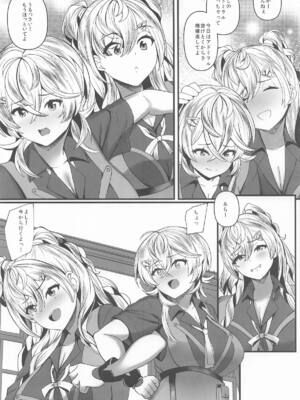 (C107) [翔玄亭 (久遠)] みねかる (艦隊これくしょん -艦これ-)_06_wsuf