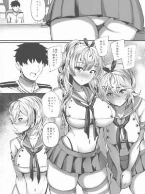 (C107) [翔玄亭 (久遠)] みねかる (艦隊これくしょん -艦これ-)_07_wgnu