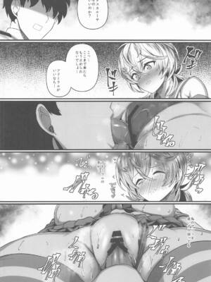 (C107) [翔玄亭 (久遠)] みねかる (艦隊これくしょん -艦これ-)_09_umjp