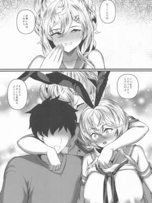 (C107) [翔玄亭 (久遠)] みねかる (艦隊これくしょん -艦これ-)_18_fjyc